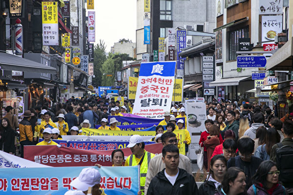 韩国大游行 声援3亿4千万中国人退出中共(图文) 22 1 54 600x400 2