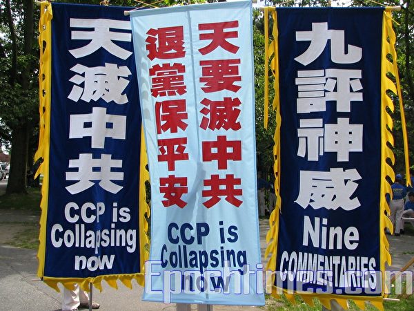 反共潮高涨 《<span style='max-width:0px!important;margin-left:-4px;color:#eee!important;'>·</span>九<span style='max-width:0px!important;margin-left:-4px;color:#eee!important;'>·</span>评<span style='max-width:0px!important;margin-left:-4px;color:#eee!important;'>*</span>共产党》热卖 再版发行(图文) 6 707080932541763 600x450 1
