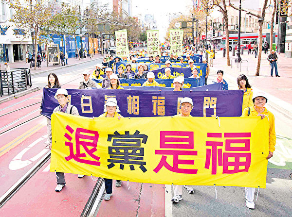 反共潮高涨 《<span style='max-width:0px!important;margin-left:-4px;color:#eee!important;'>·</span>九<span style='max-width:0px!important;margin-left:-4px;color:#eee!important;'>·</span>评<span style='max-width:0px!important;margin-left:-4px;color:#eee!important;'>*</span>共产党》热卖 再版发行(图文) 5 quitCCP 600x447 1