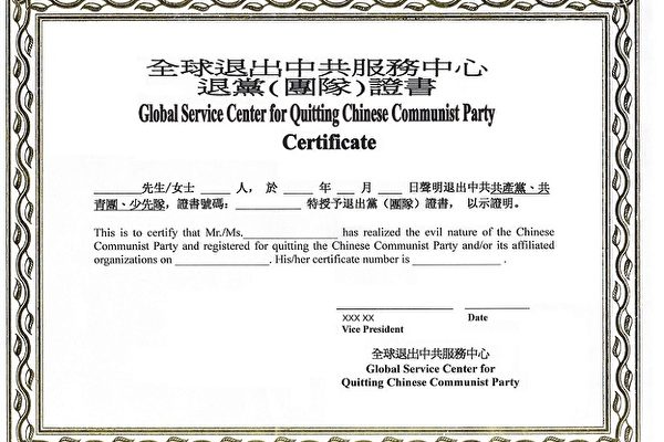 退<span style='max-width:0px!important;margin-left:-4px;color:#eee!important;'>!</span>党<span style='max-width:0px!important;margin-left:-4px;color:#eee!important;'>!</span>进入高潮 方法有多种 3 1211221359531996 600x400 1