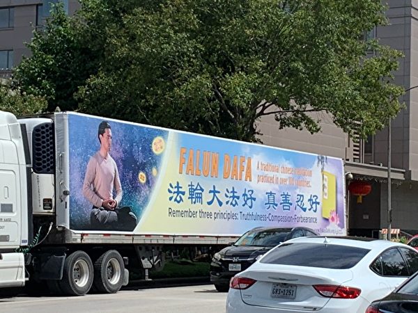 组图:“天灭中共”卡车绕行休斯顿中领馆 4 IMG 3840 600x450 1
