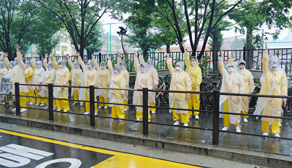 韩国法轮功学员举行退<span style='max-width:0px!important;margin-left:-4px;color:#eee!important;'>!</span>党<span style='max-width:0px!important;margin-left:-4px;color:#eee!important;'>!</span>大游行 多人现场三<span style='max-width:0px!important;margin-left:-4px;color:#eee!important;'>:</span>退<span style='max-width:0px!important;margin-left:-4px;color:#eee!important;'>.</span>(图文) 5 18 600x345 1