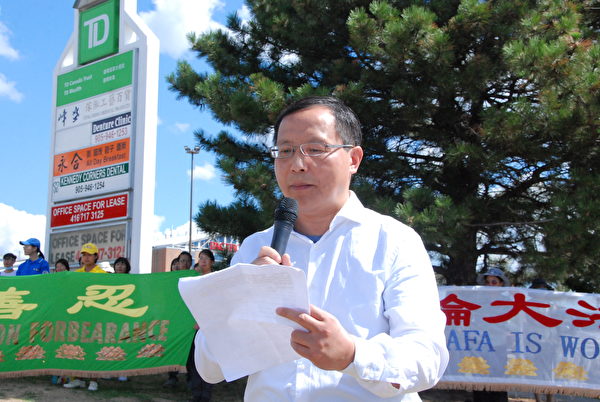 加拿大退<span style='max-width:0px!important;margin-left:-4px;color:#eee!important;'>!</span>党<span style='max-width:0px!important;margin-left:-4px;color:#eee!important;'>!</span>中心集会游行 声援3.6亿人三<span style='max-width:0px!important;margin-left:-4px;color:#eee!important;'>:</span>退<span style='max-width:0px!important;margin-left:-4px;color:#eee!important;'>.</span>(图文) 2 DSC 0022 600x402 1
