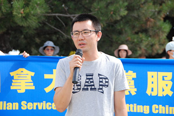 加拿大退<span style='max-width:0px!important;margin-left:-4px;color:#eee!important;'>!</span>党<span style='max-width:0px!important;margin-left:-4px;color:#eee!important;'>!</span>中心集会游行 声援3.6亿人三<span style='max-width:0px!important;margin-left:-4px;color:#eee!important;'>:</span>退<span style='max-width:0px!important;margin-left:-4px;color:#eee!important;'>.</span>(图文) 5 DSC 0047 600x402 1