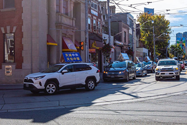 加国安省汽车游行传播三<span style='max-width:0px!important;margin-left:-4px;color:#eee!important;'>:</span>退<span style='max-width:0px!important;margin-left:-4px;color:#eee!important;'>.</span>福音 民众赞赏(图文) 1 photo 2020 09 19 19 28 03 2 600x400 1