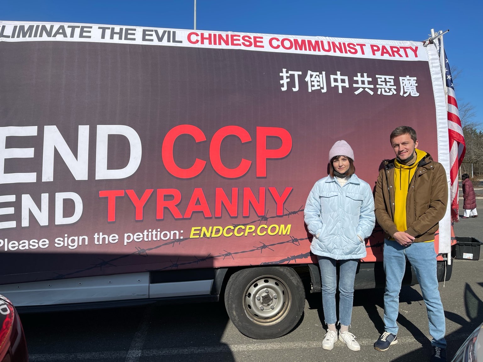 纽约退<span style='max-width:0px!important;margin-left:-4px;color:#eee!important;'>!</span>党<span style='max-width:0px!important;margin-left:-4px;color:#eee!important;'>!</span>勇士史丹顿岛车游 获民众广泛支持(组图) 7 Image 1 8