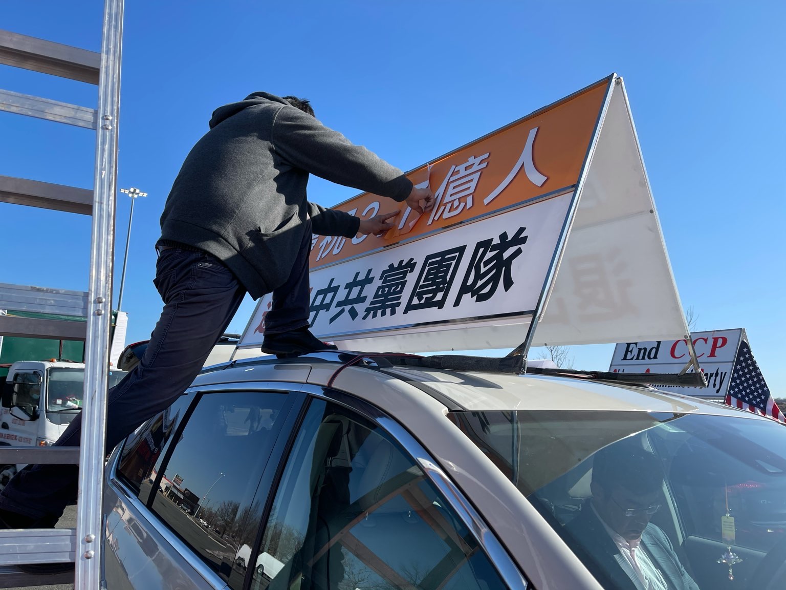 纽约退<span style='max-width:0px!important;margin-left:-4px;color:#eee!important;'>!</span>党<span style='max-width:0px!important;margin-left:-4px;color:#eee!important;'>!</span>勇士史丹顿岛车游 获民众广泛支持(组图) 5 Image 1 9