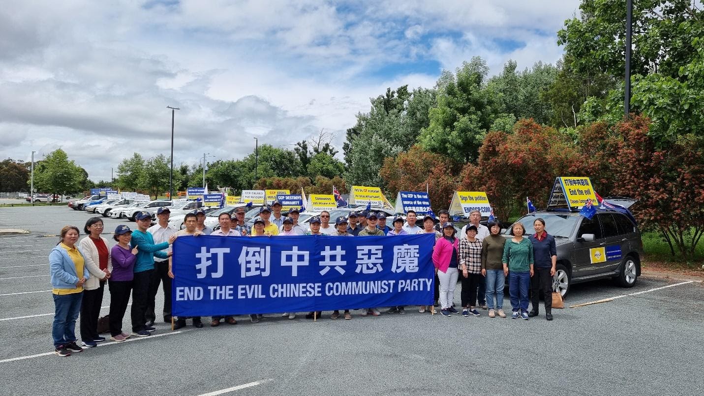 悉尼End CCP真相车队环游澳洲 民众支持(组图) 14 image 1
