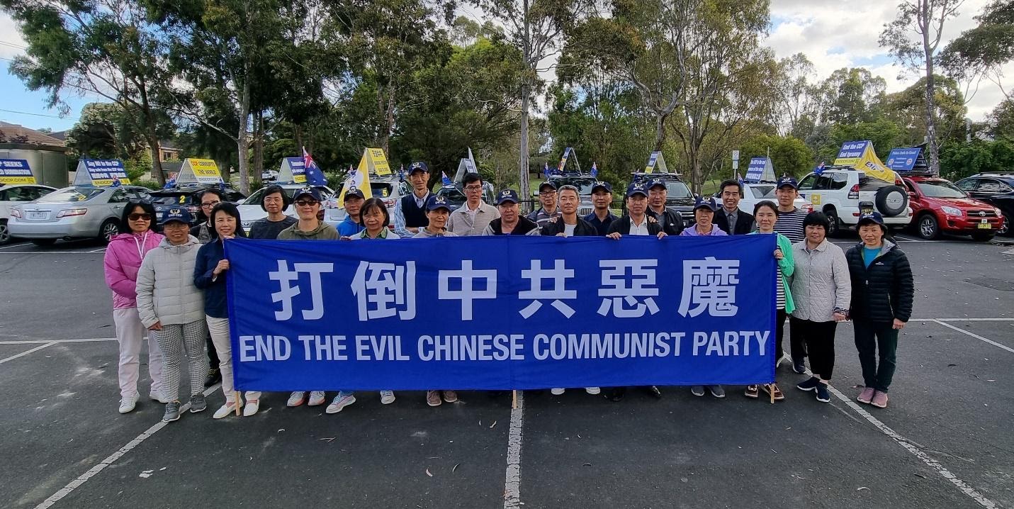悉尼End CCP真相车队环游澳洲 民众支持(组图) 27 image 6