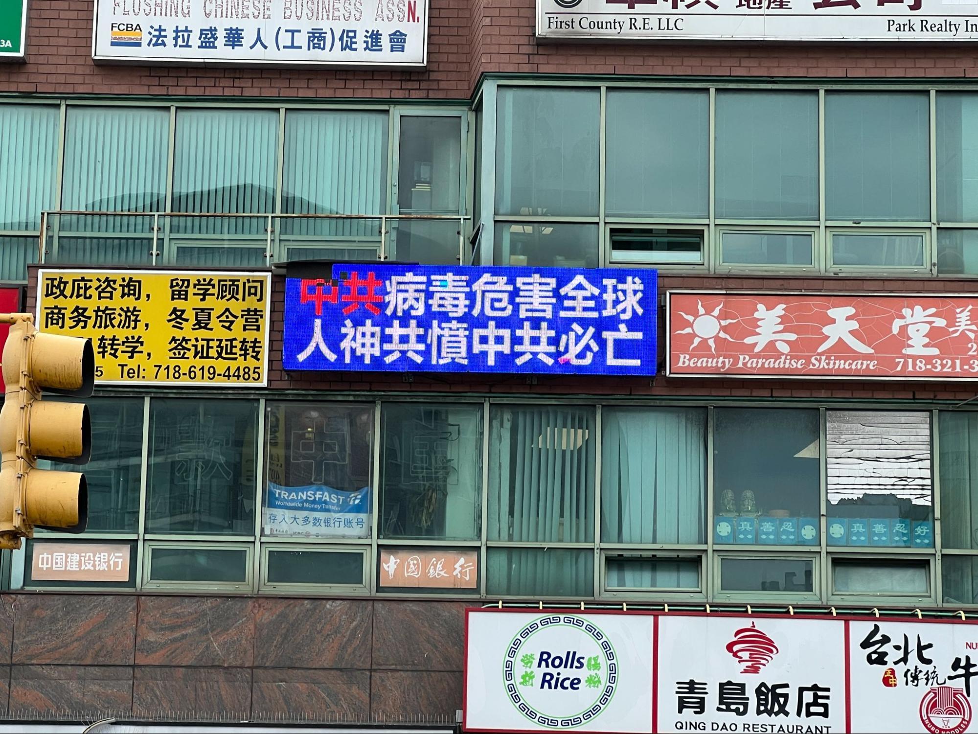 走线华人:来美最震撼的是看到“退<span style='max-width:0px!important;margin-left:-4px;color:#eee!important;'>!</span>党<span style='max-width:0px!important;margin-left:-4px;color:#eee!important;'>!</span>中心” 2 此图片的alt属性为空;文件名为image1-1.jpg