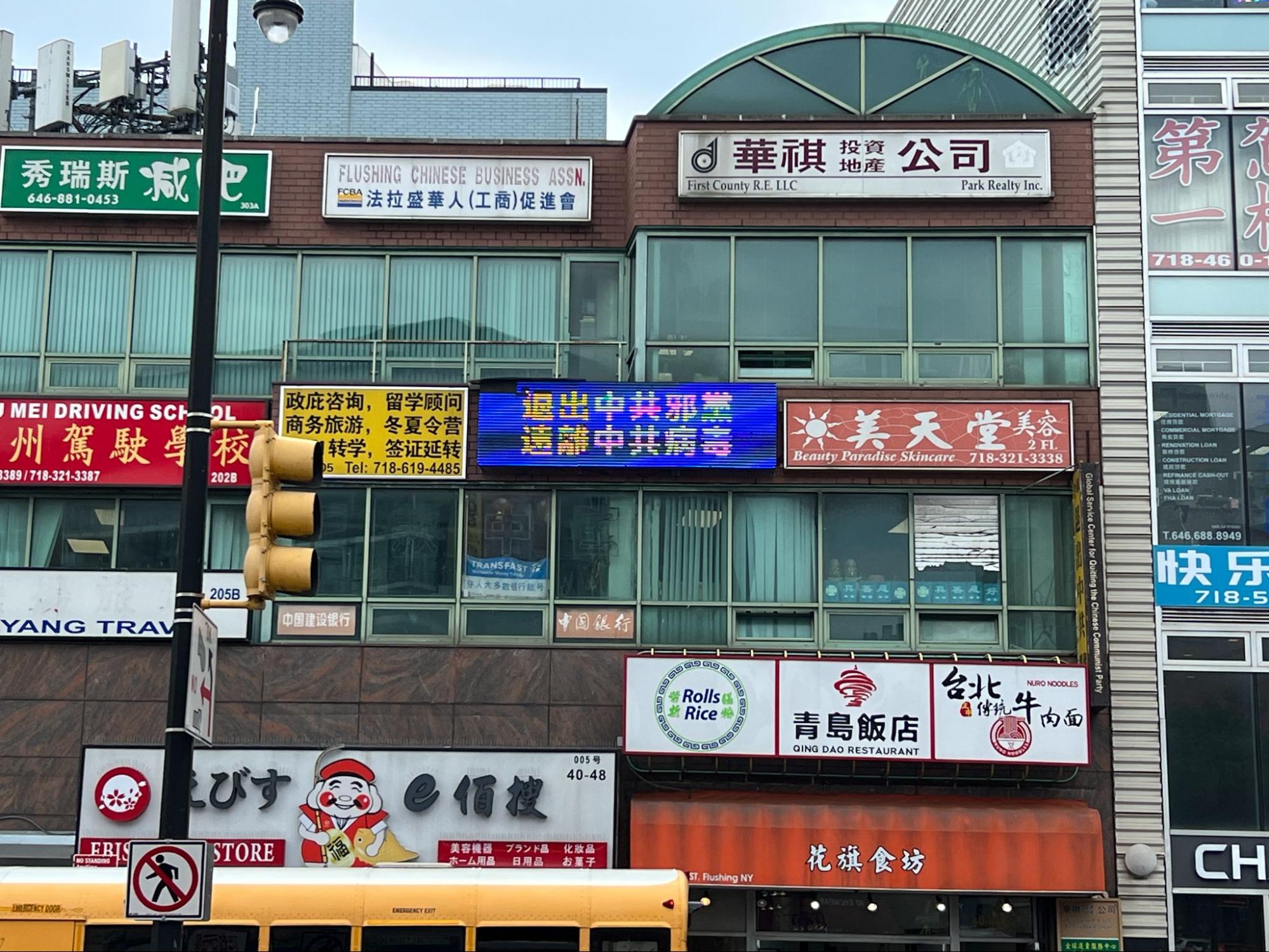 走线华人:来美最震撼的是看到“退<span style='max-width:0px!important;margin-left:-4px;color:#eee!important;'>!</span>党<span style='max-width:0px!important;margin-left:-4px;color:#eee!important;'>!</span>中心” 3 image2