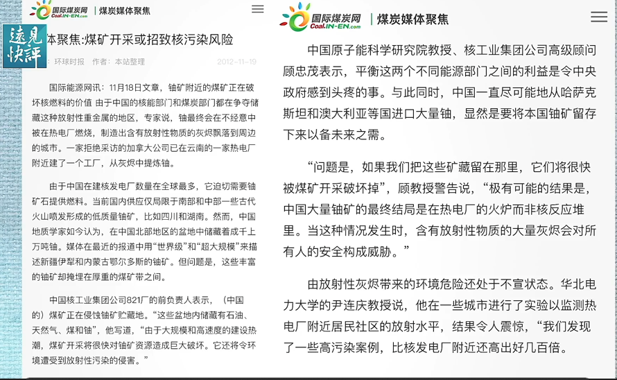 内蒙古突发紧急重大卫生安全事件:雷暴哮喘 2 0910 2 2 1