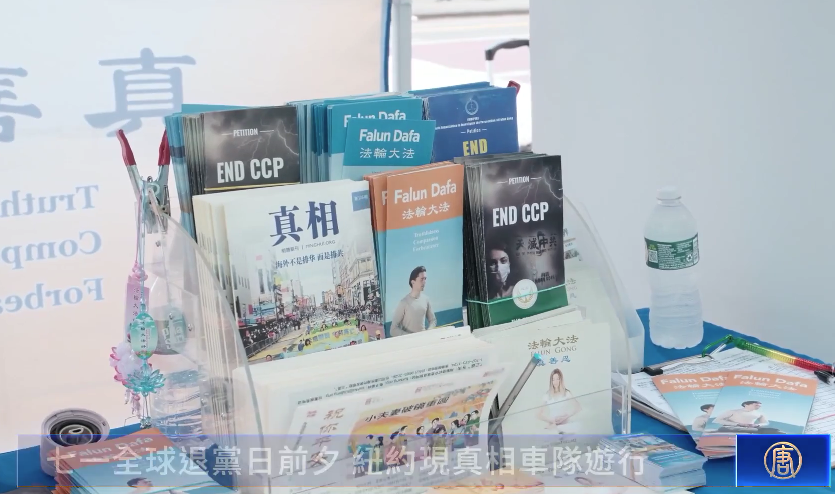 纽约“打倒中共恶魔”车队游行 数百华人三<span style='max-width:0px!important;margin-left:-4px;color:#eee!important;'>:</span>退<span style='max-width:0px!important;margin-left:-4px;color:#eee!important;'>.</span> 6 截圖 2024 06 30 下午11.23.39