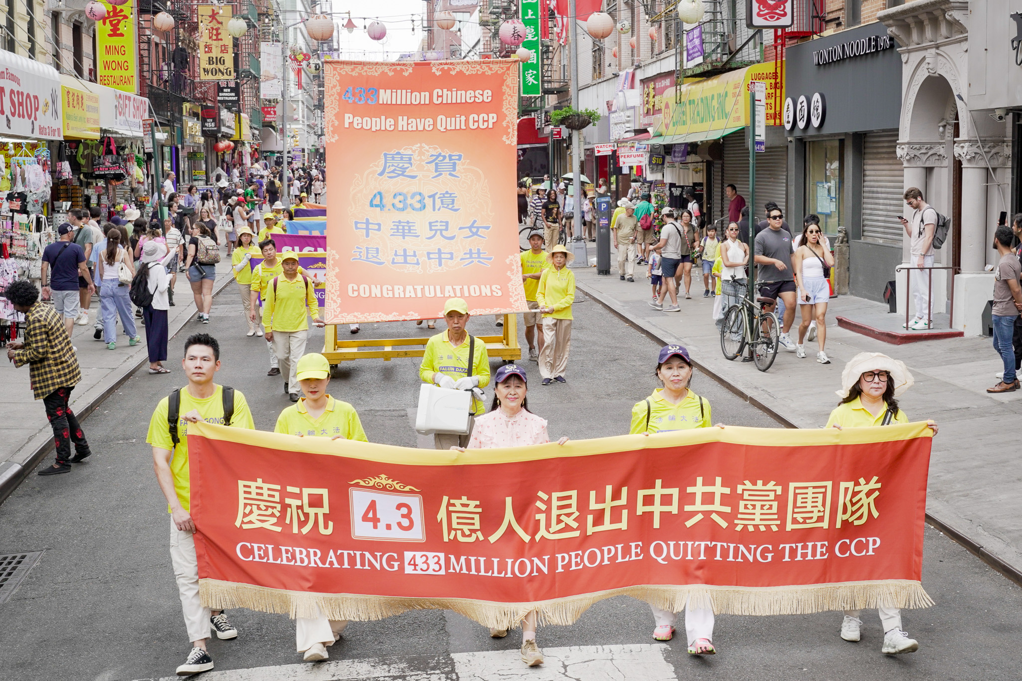 【组图】纽约法轮功反迫害游行 声援4.3亿人三<span style='max-width:0px!important;margin-left:-4px;color:#eee!important;'>:</span>退<span style='max-width:0px!important;margin-left:-4px;color:#eee!important;'>.</span> 36 ZJY5959 1