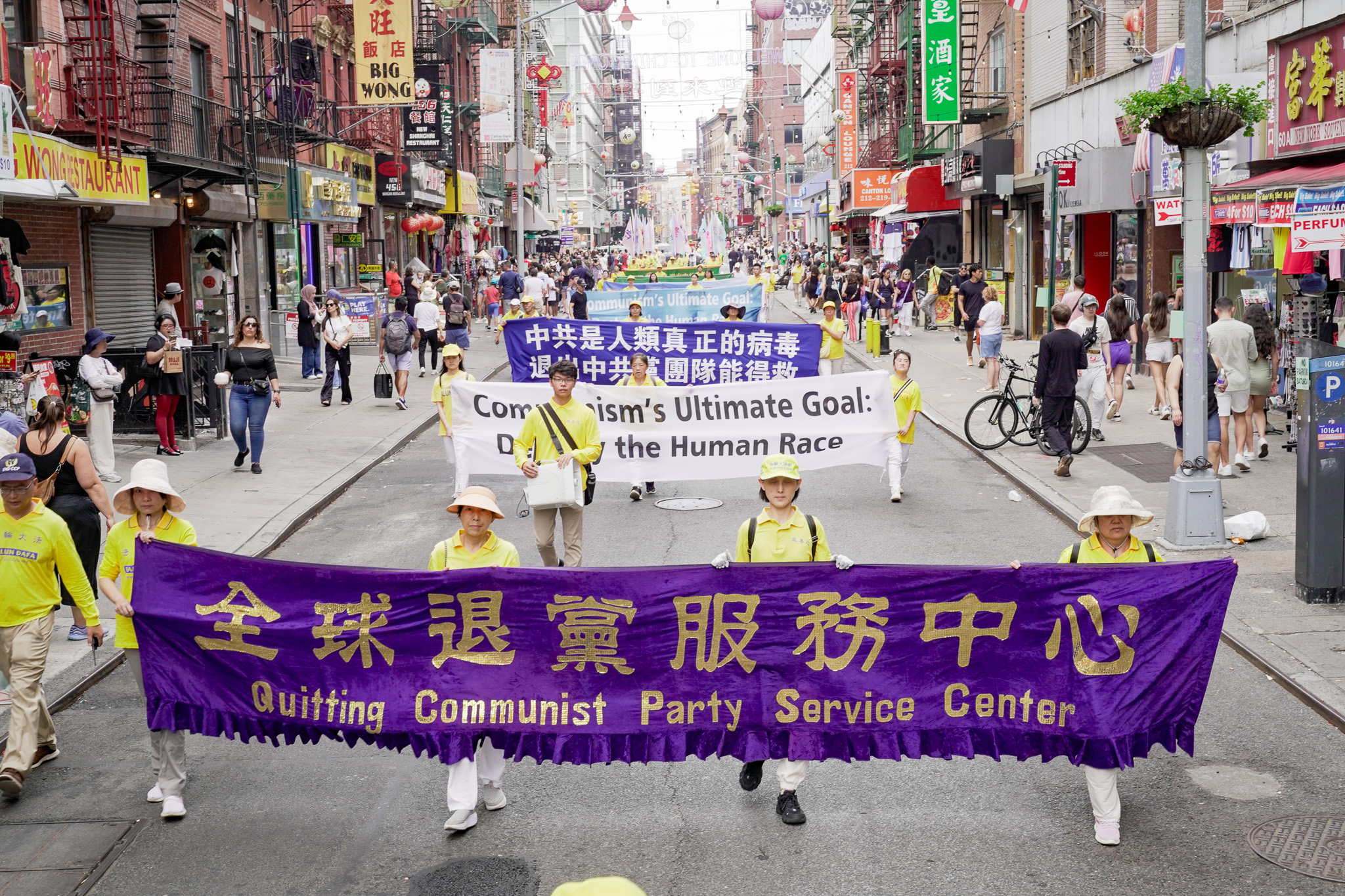 【组图】纽约法轮功反迫害游行 声援4.3亿人三<span style='max-width:0px!important;margin-left:-4px;color:#eee!important;'>:</span>退<span style='max-width:0px!important;margin-left:-4px;color:#eee!important;'>.</span> 45 ZJY5999