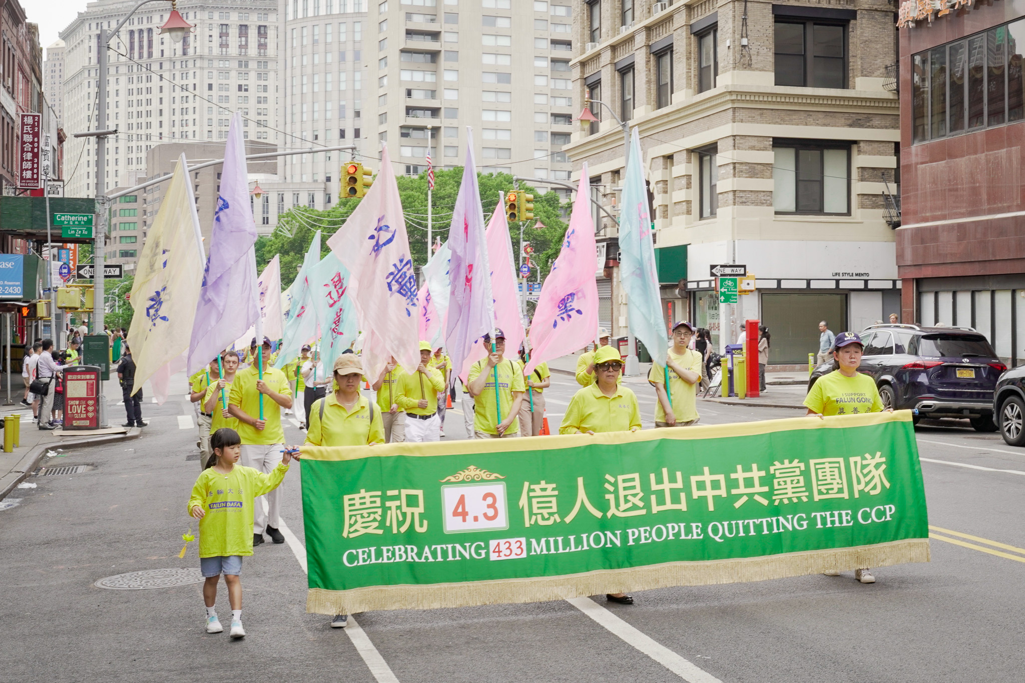 【组图】纽约法轮功反迫害游行 声援4.3亿人三<span style='max-width:0px!important;margin-left:-4px;color:#eee!important;'>:</span>退<span style='max-width:0px!important;margin-left:-4px;color:#eee!important;'>.</span> 52 ZJY6035