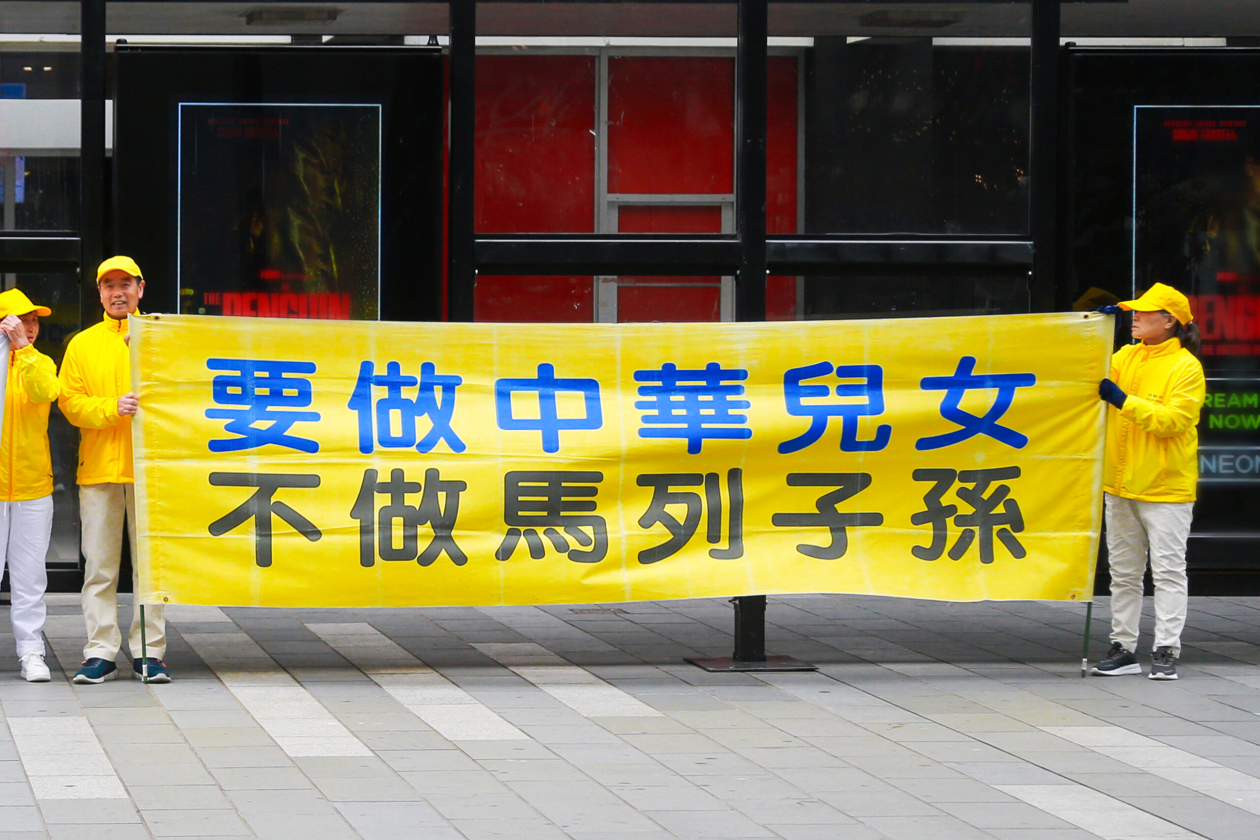 新西兰部分法轮功学员集会 声援4.36亿人三<span style='max-width:0px!important;margin-left:-4px;color:#eee!important;'>:</span>退<span style='max-width:0px!important;margin-left:-4px;color:#eee!important;'>.</span> 6 20 2 scaled