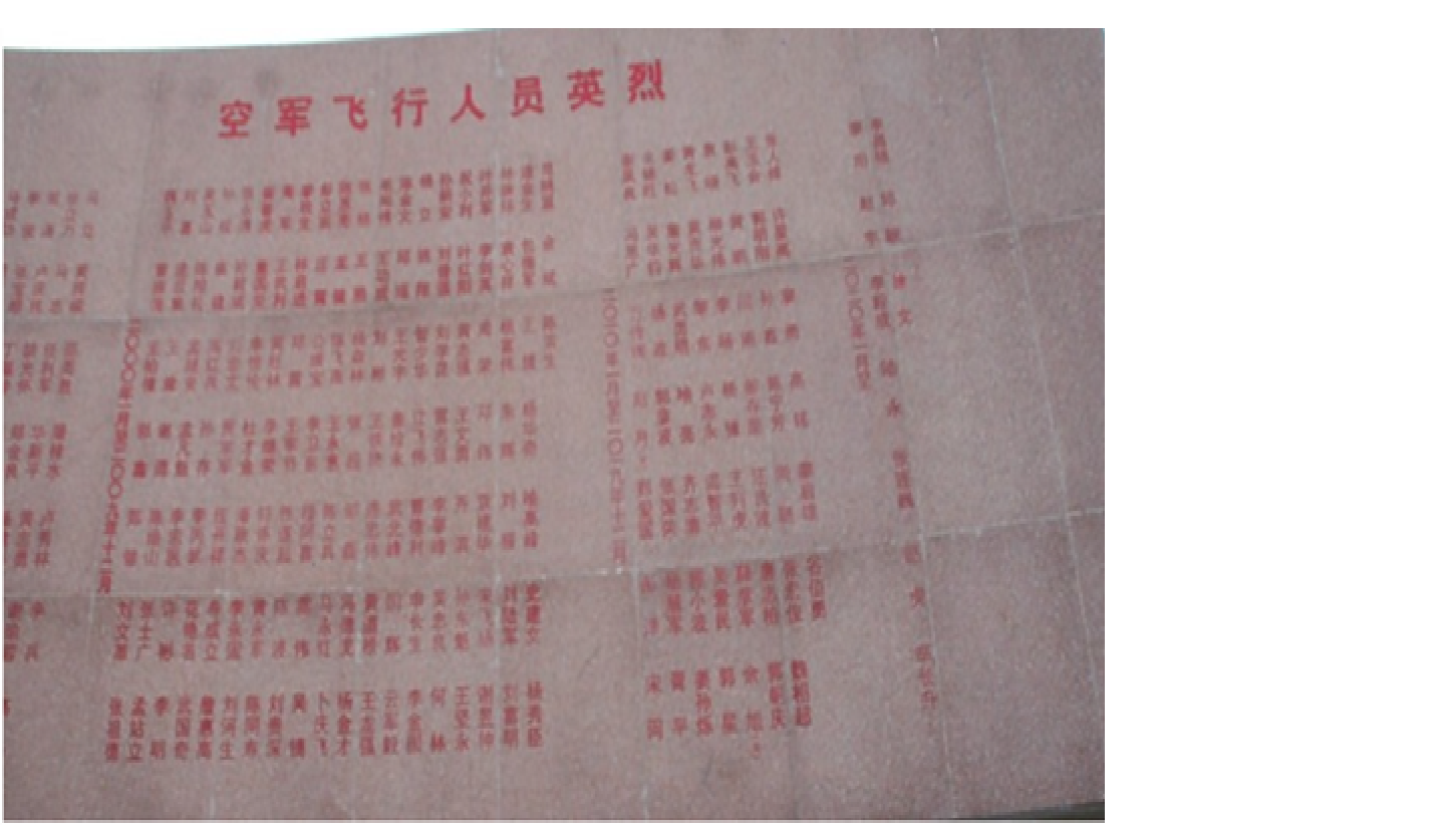 0217name