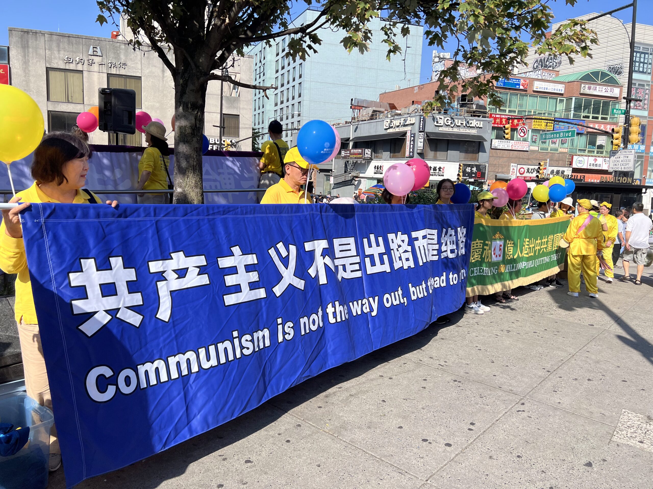 全球三<span style='max-width:0px!important;margin-left:-4px;color:#eee!important;'>:</span>退<span style='max-width:0px!important;margin-left:-4px;color:#eee!important;'>.</span>突破4.5亿人 退<span style='max-width:0px!important;margin-left:-4px;color:#eee!important;'>!</span>党<span style='max-width:0px!important;margin-left:-4px;color:#eee!important;'>!</span>中心纽约集会庆祝 3 IMG 5228 scaled