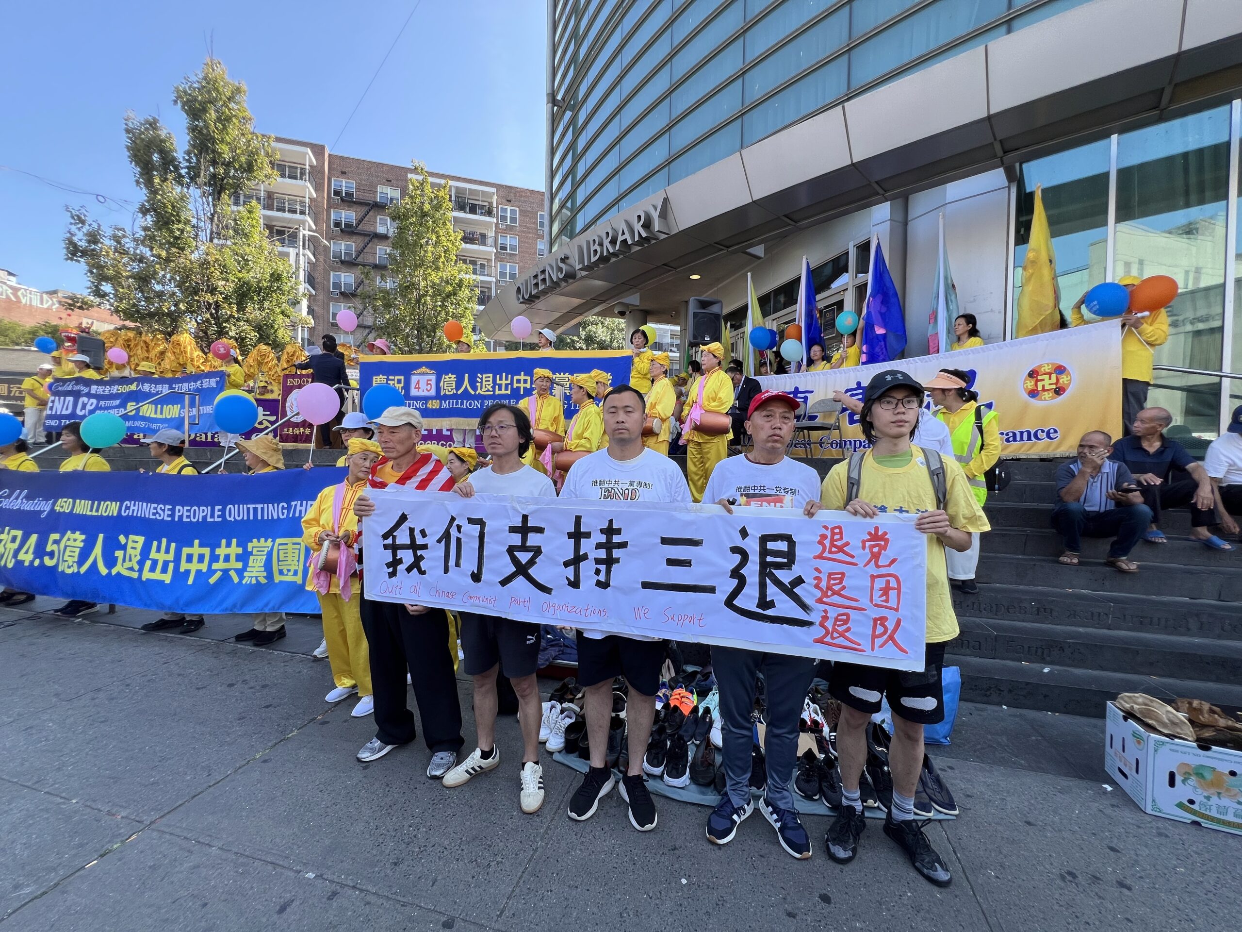 全球三<span style='max-width:0px!important;margin-left:-4px;color:#eee!important;'>:</span>退<span style='max-width:0px!important;margin-left:-4px;color:#eee!important;'>.</span>突破4.5亿人 退<span style='max-width:0px!important;margin-left:-4px;color:#eee!important;'>!</span>党<span style='max-width:0px!important;margin-left:-4px;color:#eee!important;'>!</span>中心纽约集会庆祝 19 IMG 5318 scaled